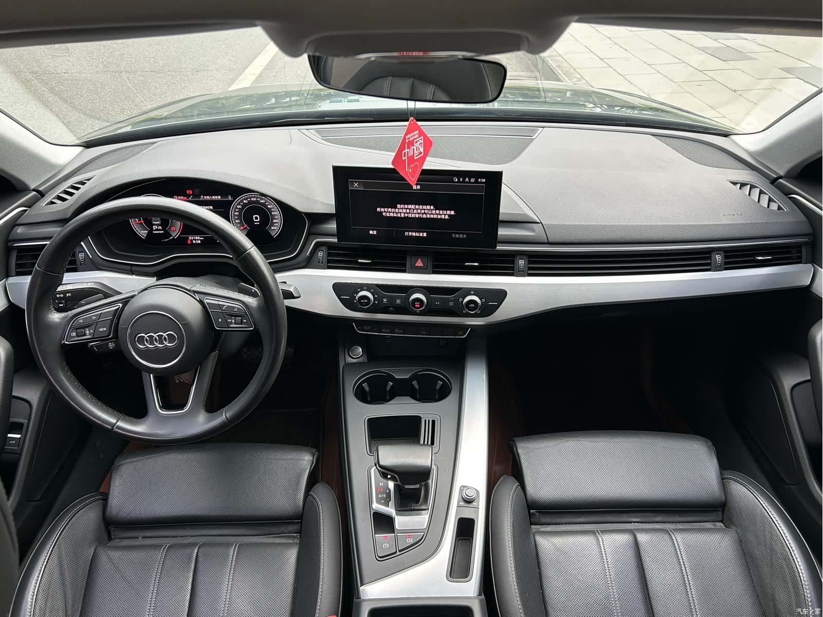 Audi A4L, 2022 8