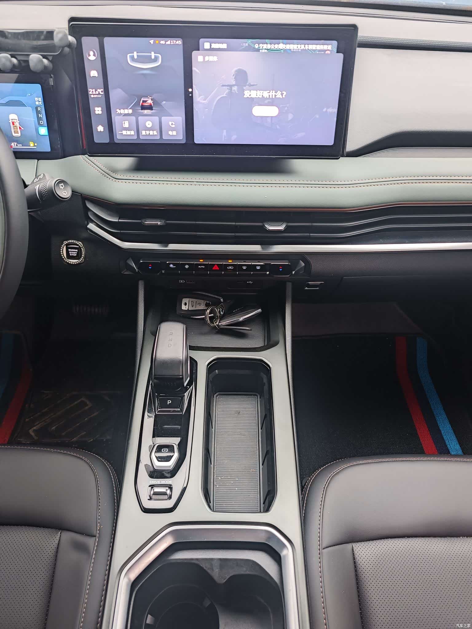 Geely Haoyue, 2022 все фото