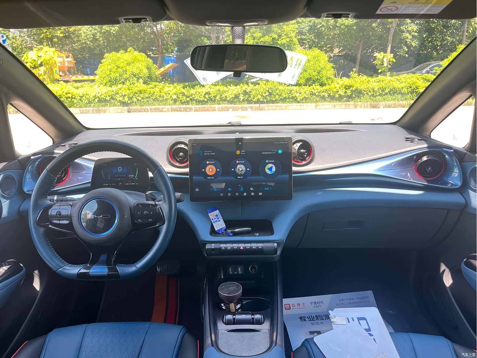 BYD Dolphin, 2022 14