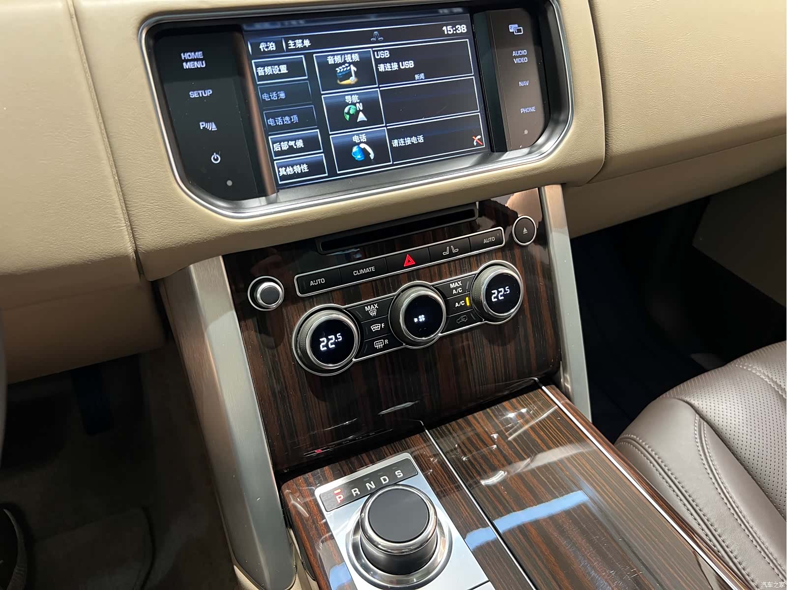 Land Rover Range Rover, 2014 33