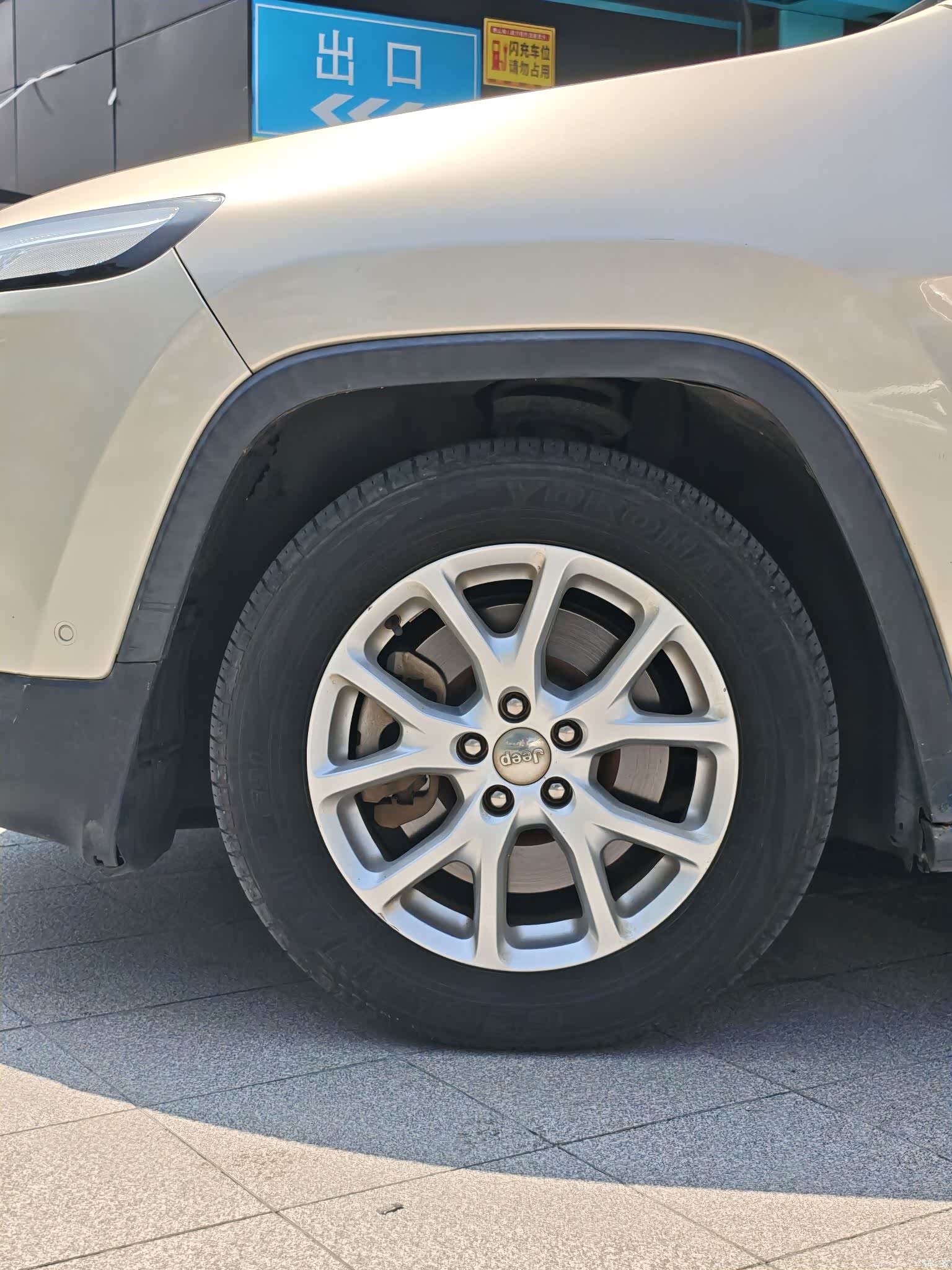 Jeep Cherokee, 2016 10