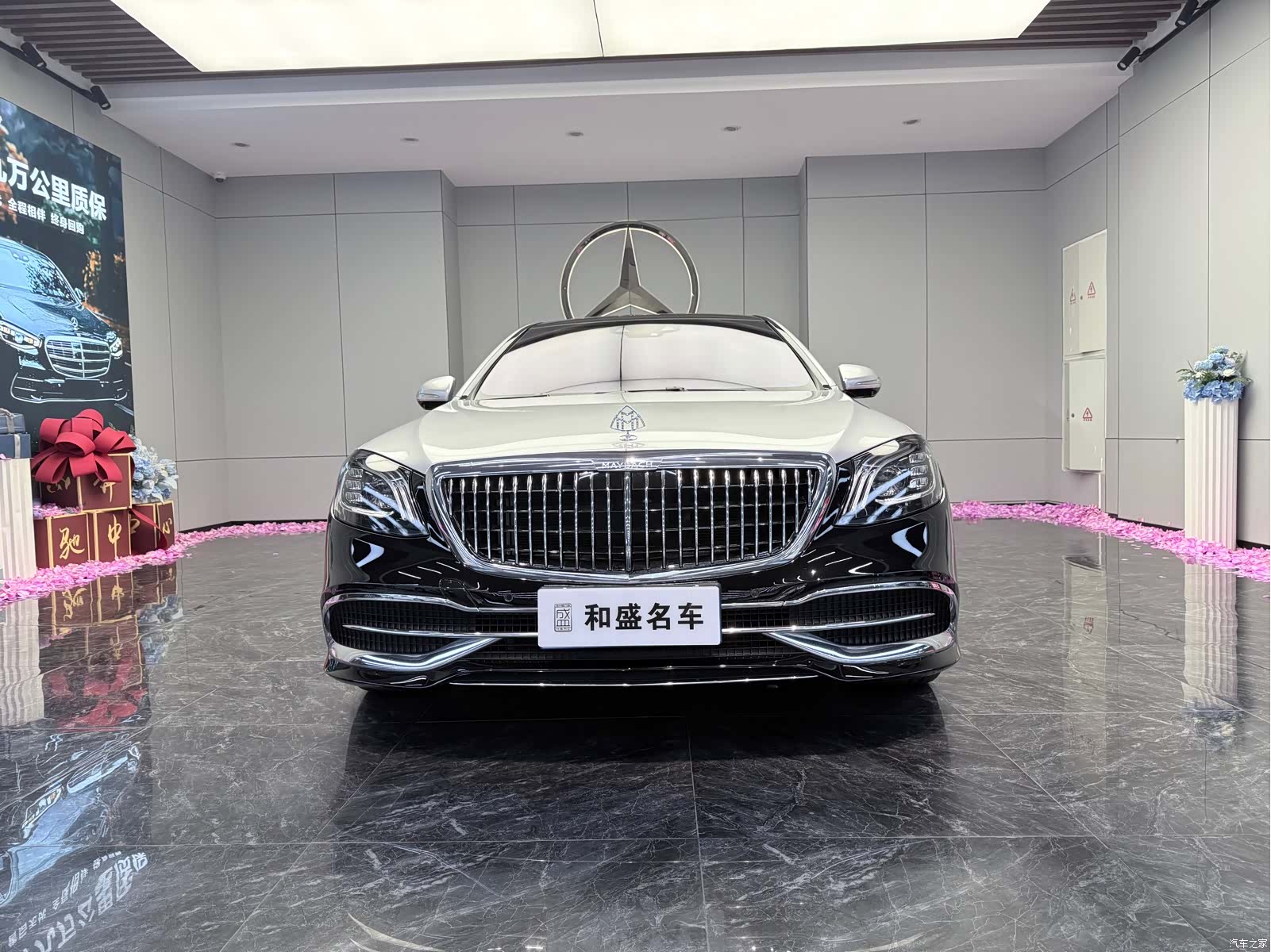 Maybach S-Class, 2020 2