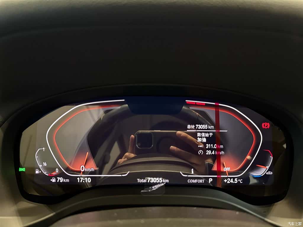 BMW X3, 2022 10