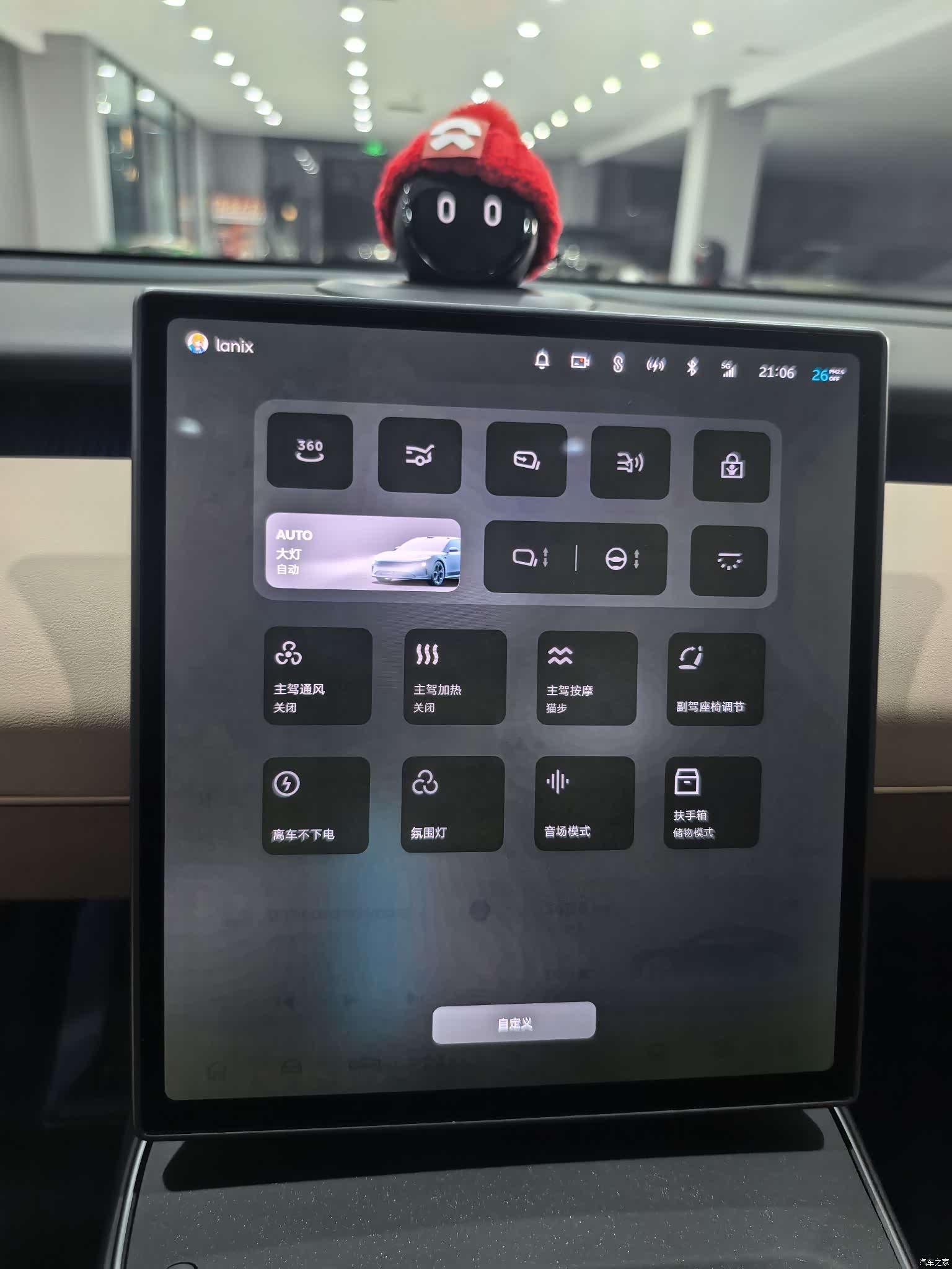 NIO ET5, 2023 21