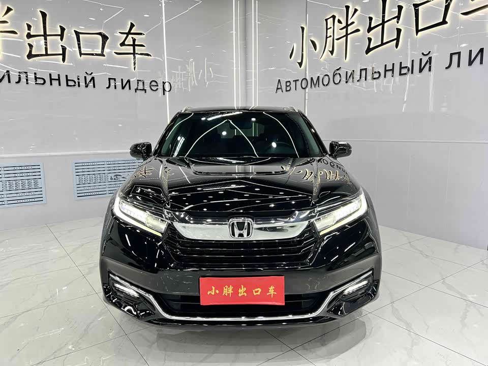 Honda Crown Road
