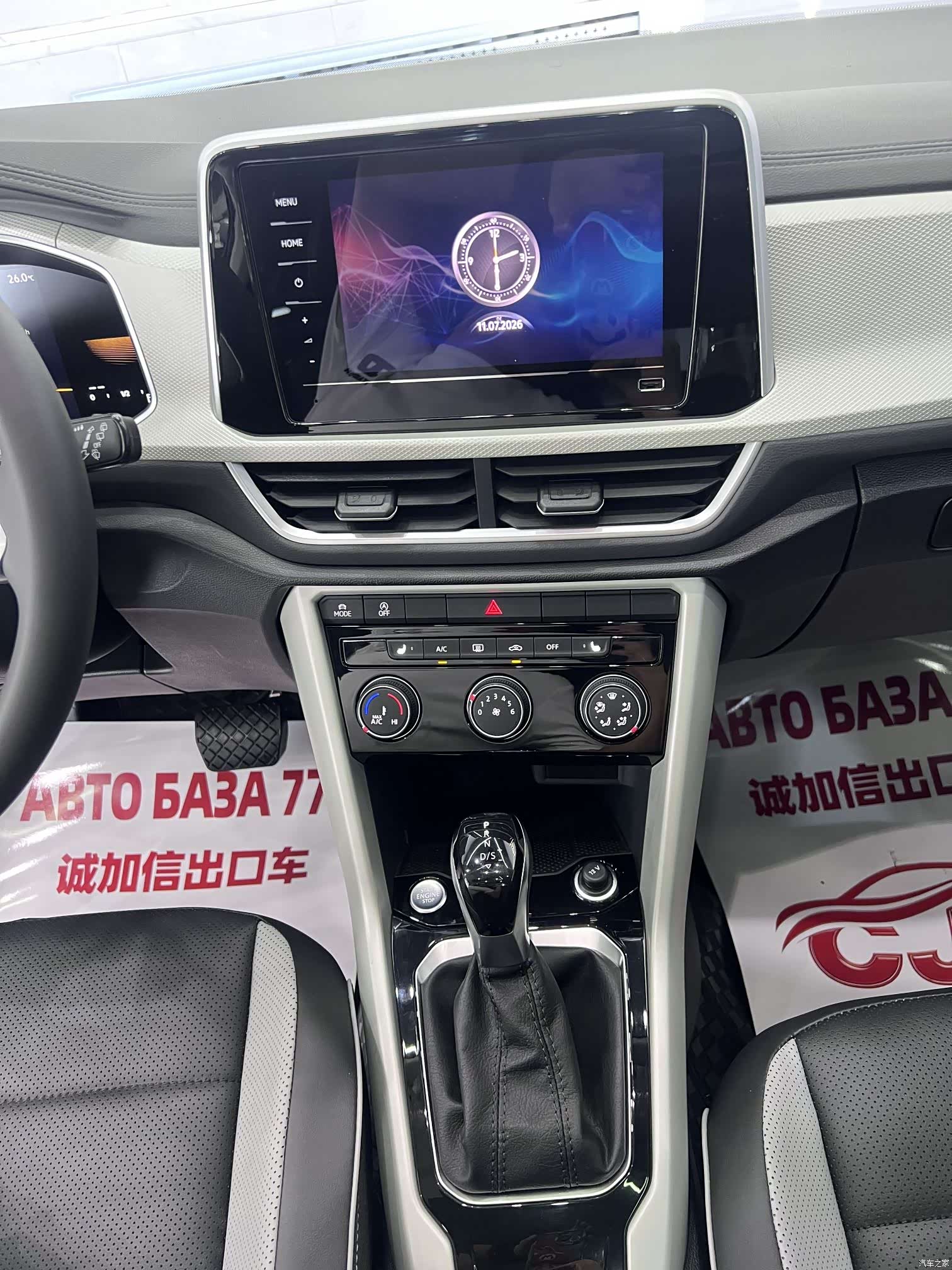 Volkswagen T-ROC, 2024 13