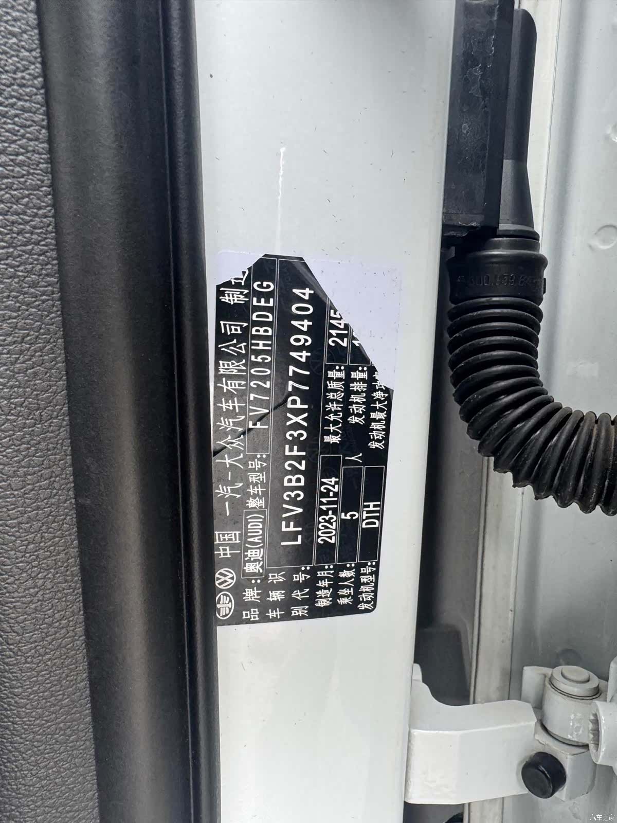 Audi Q3, 2024 21