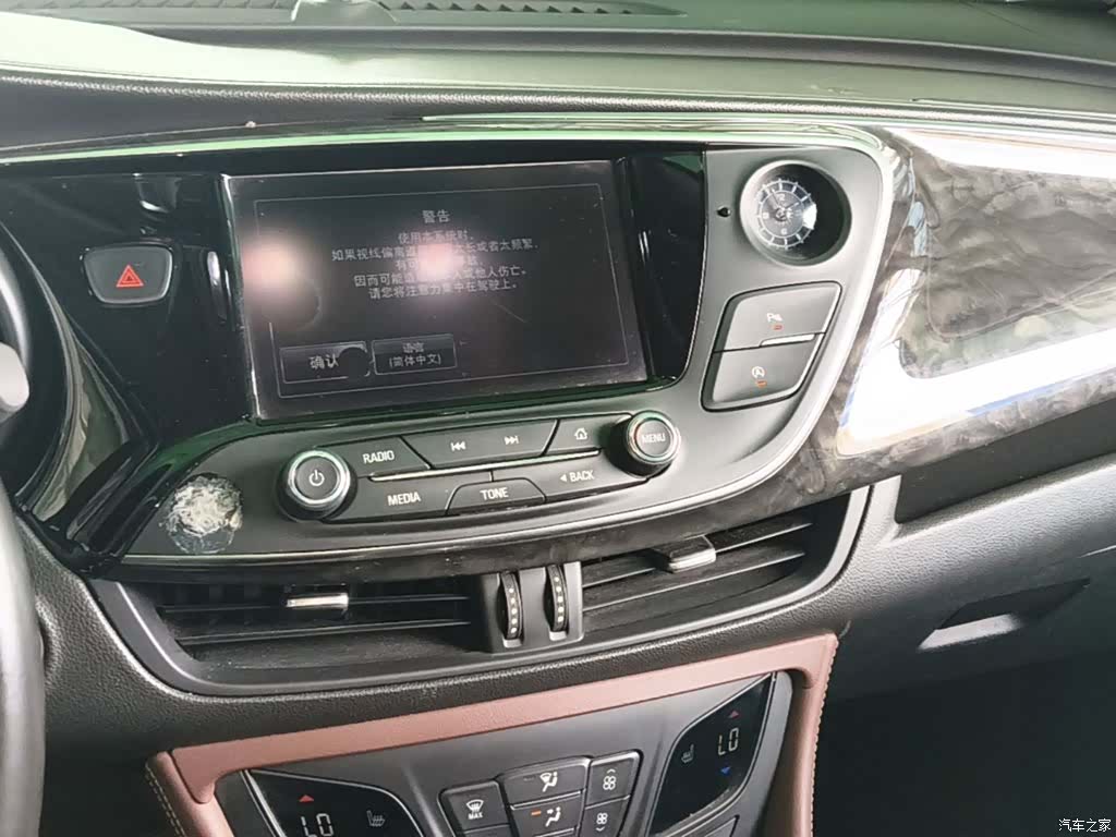 Buick Envision Plus, 2015 13