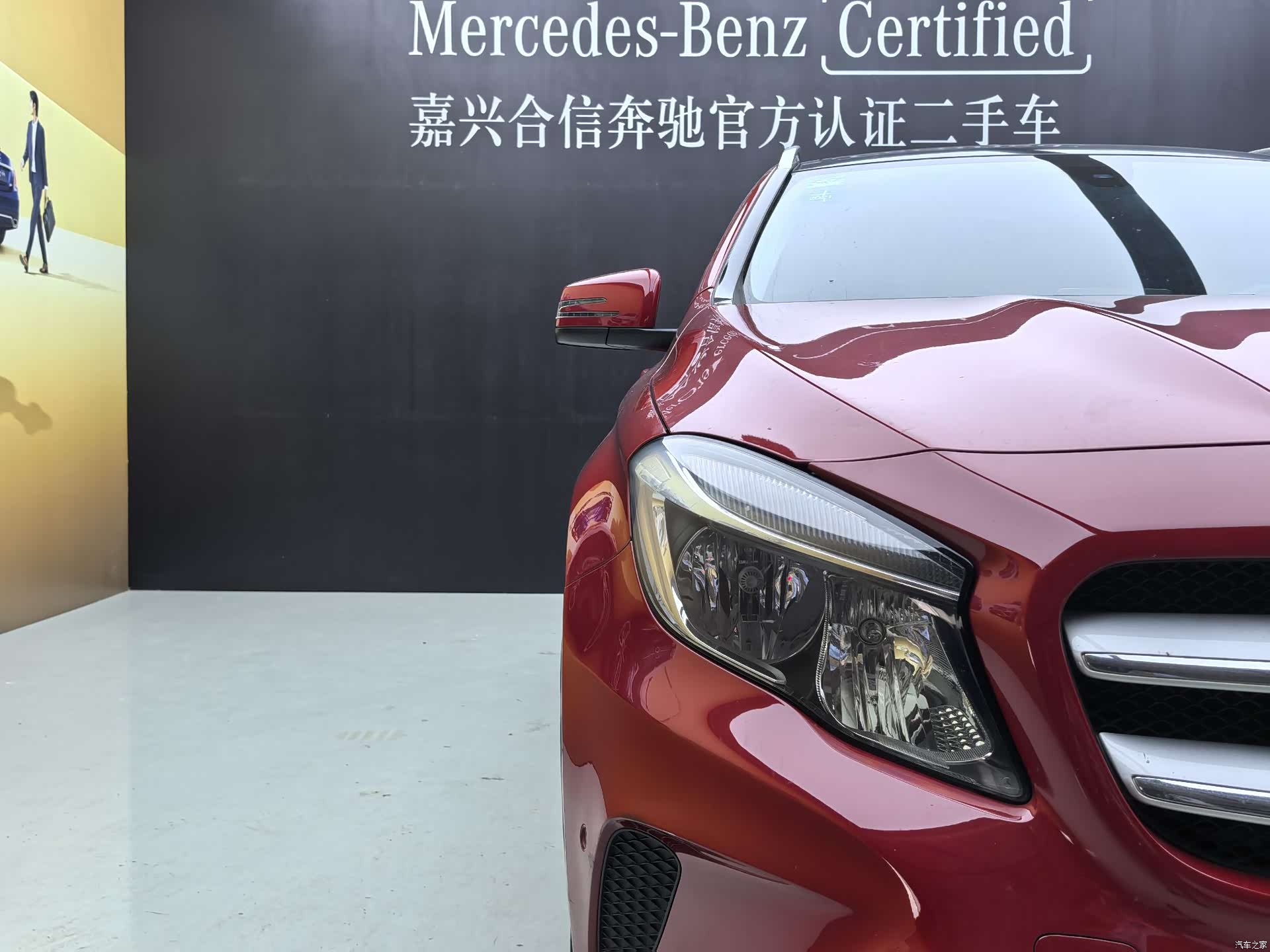 Mercedes-Benz GLA, 2017 20