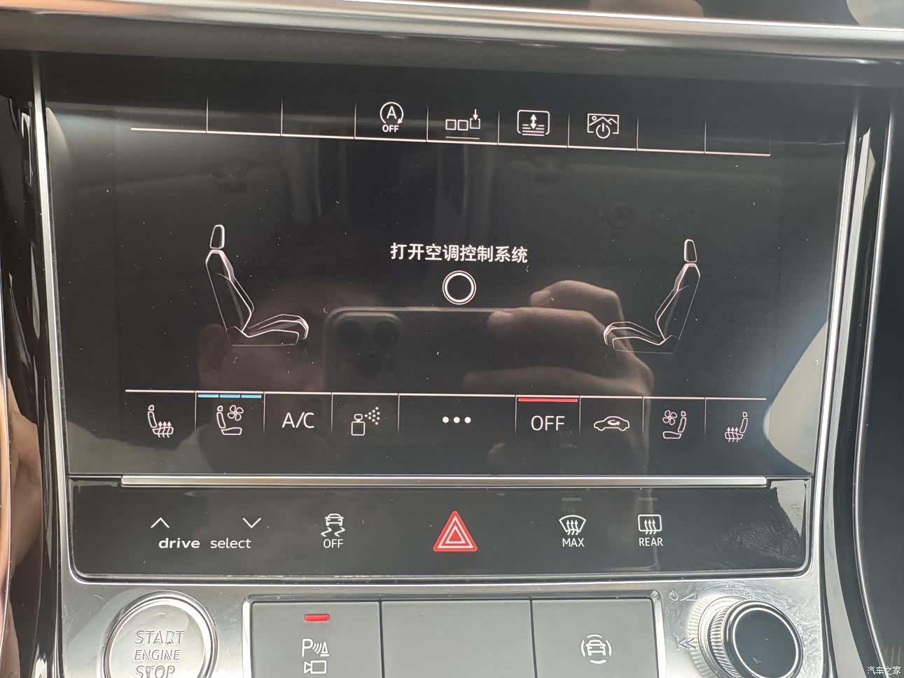 Audi A8L, 2020 16