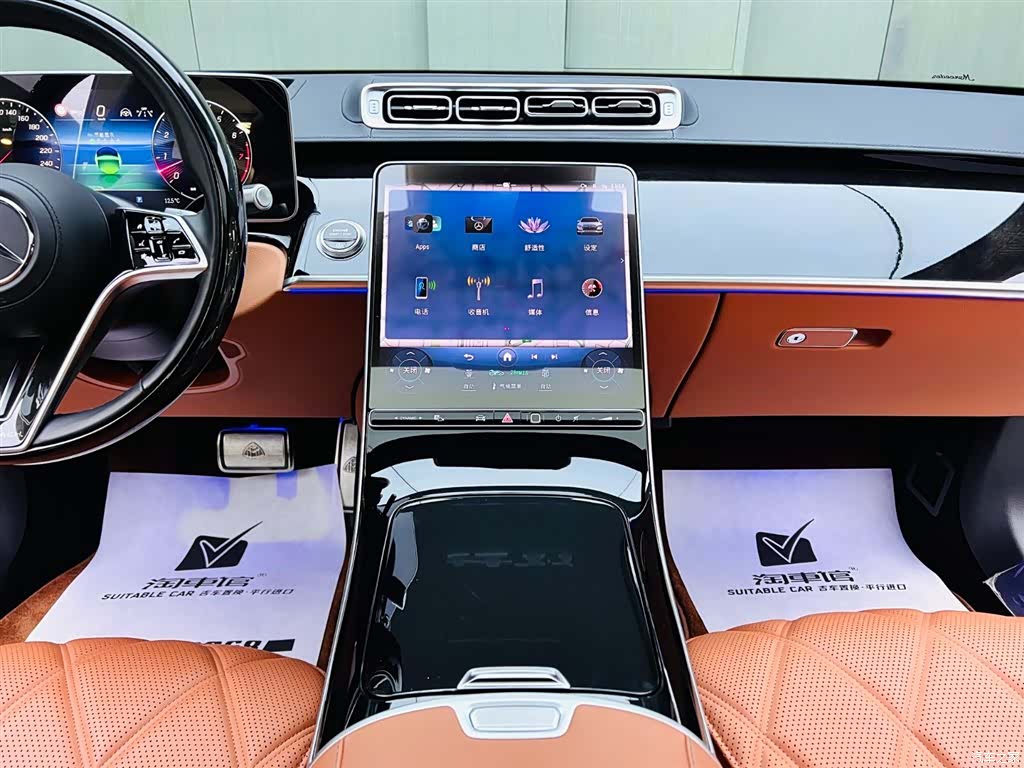 Maybach S-Class, 2024 12
