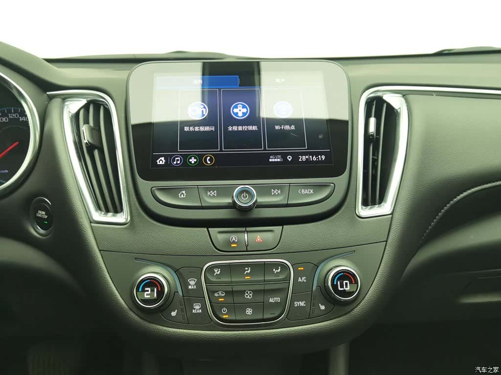 Chevrolet XL, 2022 12