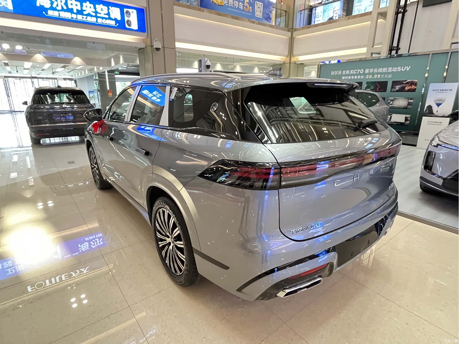 Chery Tiggo 9, 2026 9