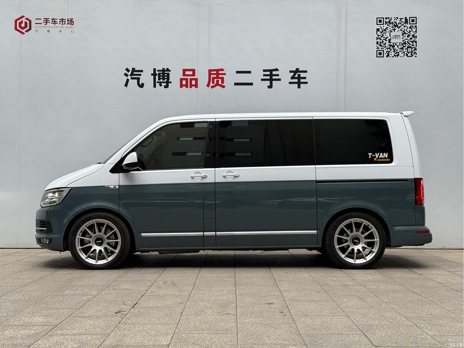 Volkswagen 7, 2017 7