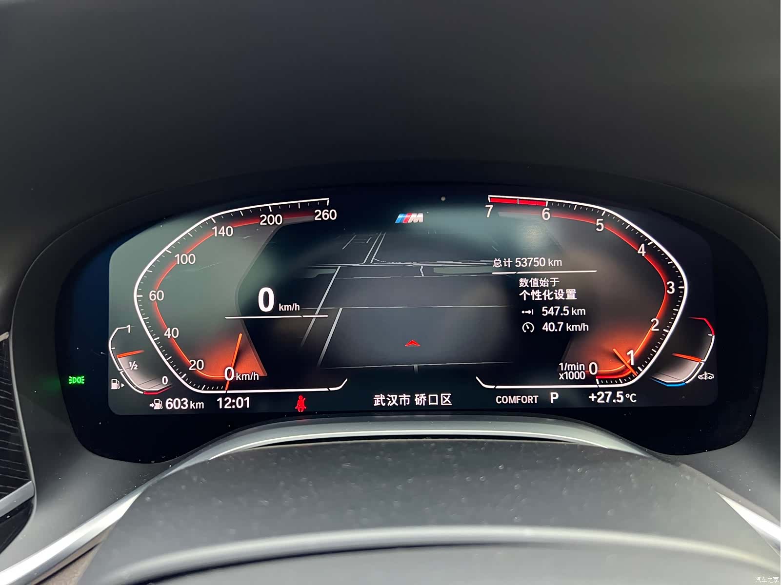BMW 7 Series, 2021 8