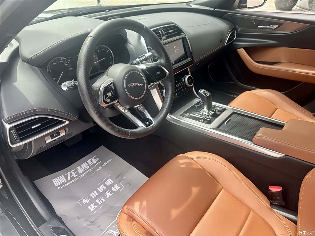 Land Rover XEL, 2021 10