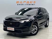 ����CR-V 2023�� 240TURBO �������а� 5��