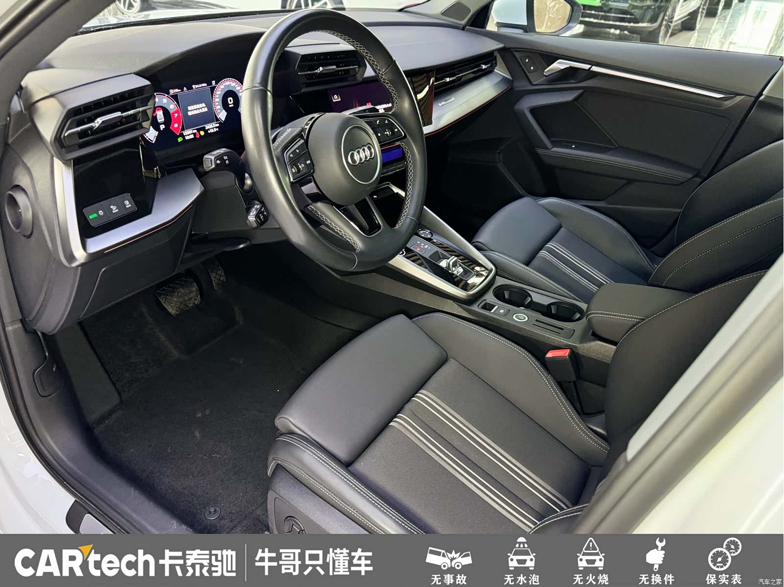 Audi A3, 2024 11