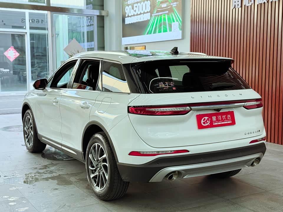 Lincoln Adventurer