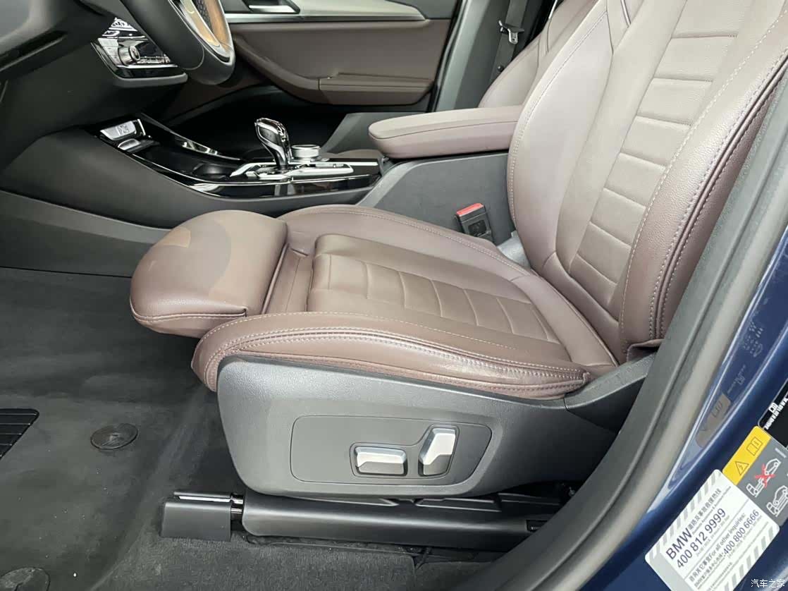 BMW iX3, 2021 10
