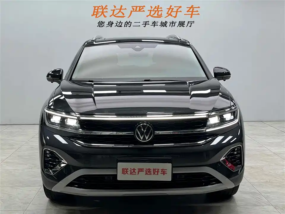 Volkswagen Lanjing