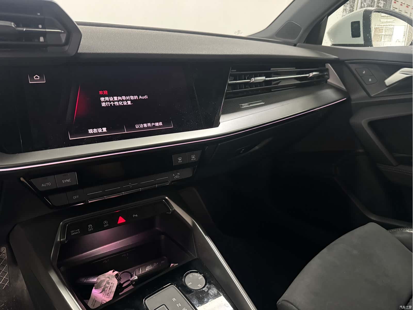 Audi A3, 2024 11