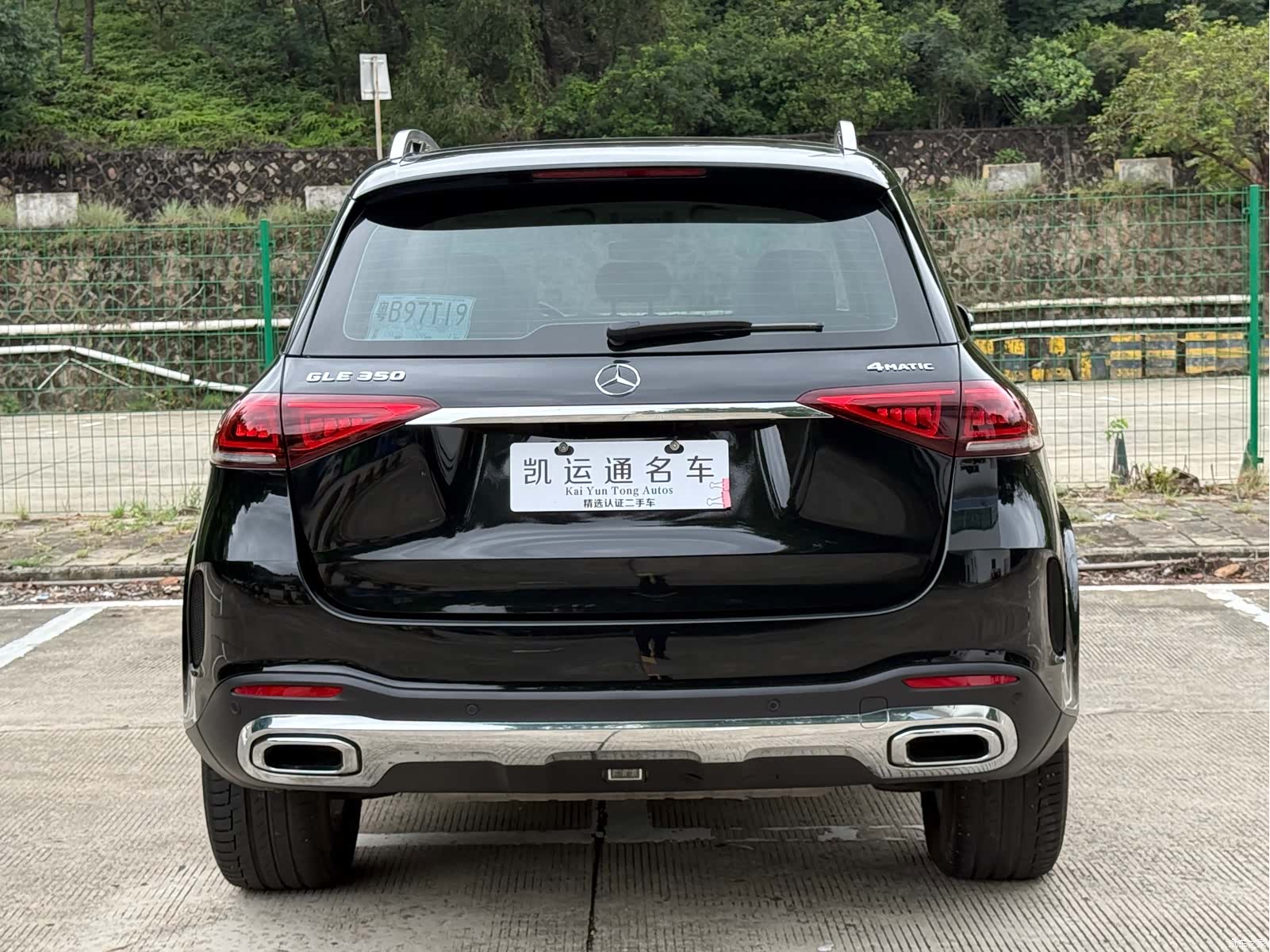 Mercedes-Benz GLE, 2020 13
