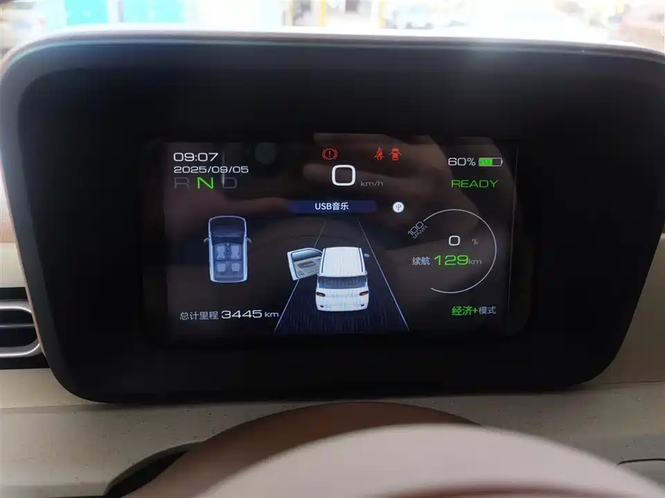 Wuling Hongguang MINIEV