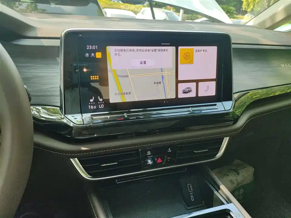 Volkswagen Weiran