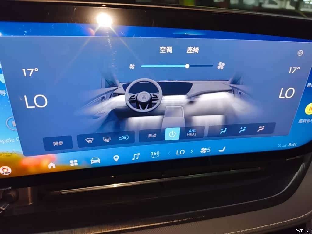 Buick E5, 2025 9