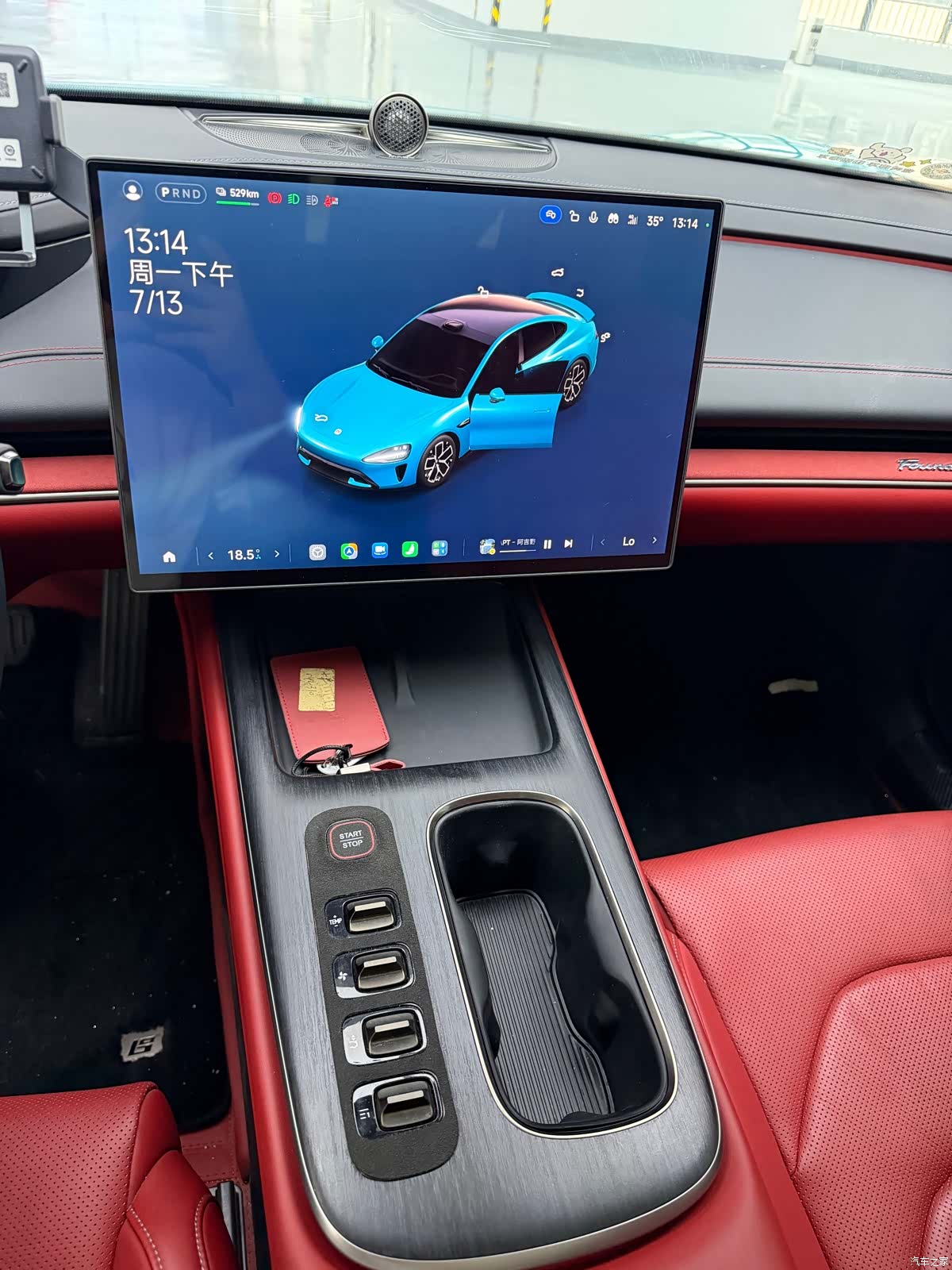 Xiaomi SU7, 2024 8