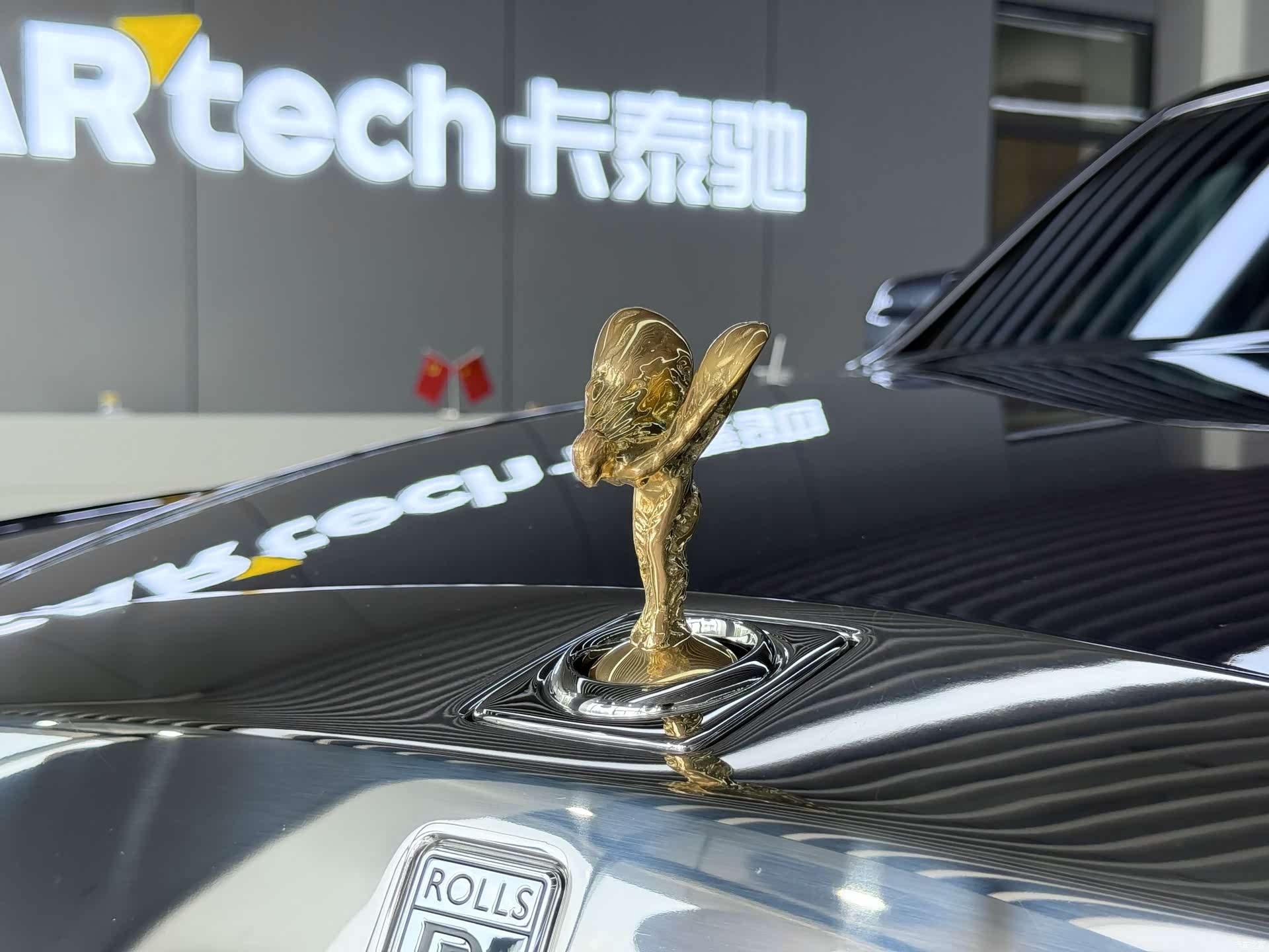 Rolls-Royce Phantom, 2024 6