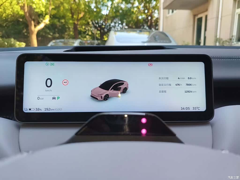 NIO ET5, 2025 8