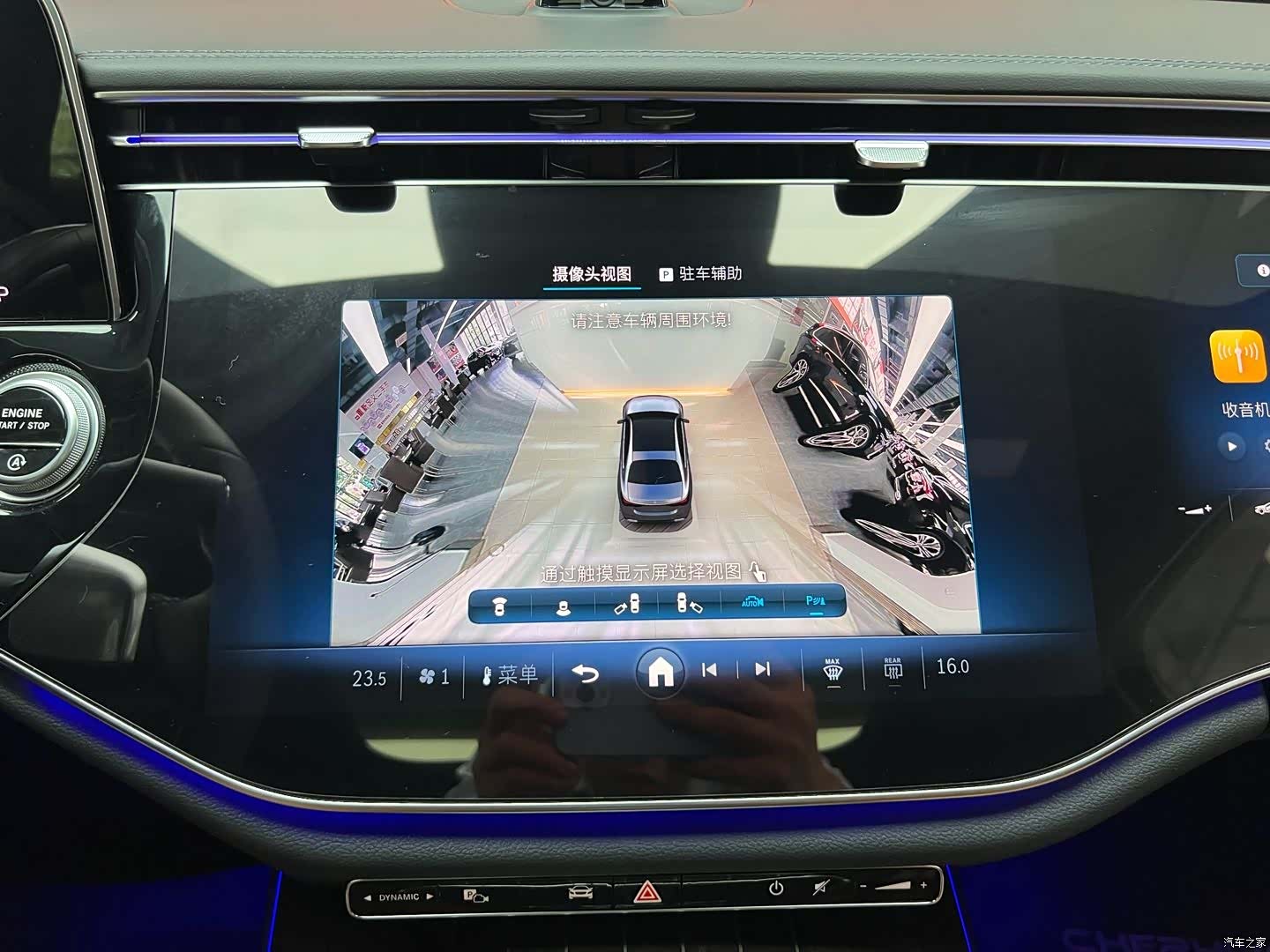 Mercedes-Benz E-Class, 2025 13
