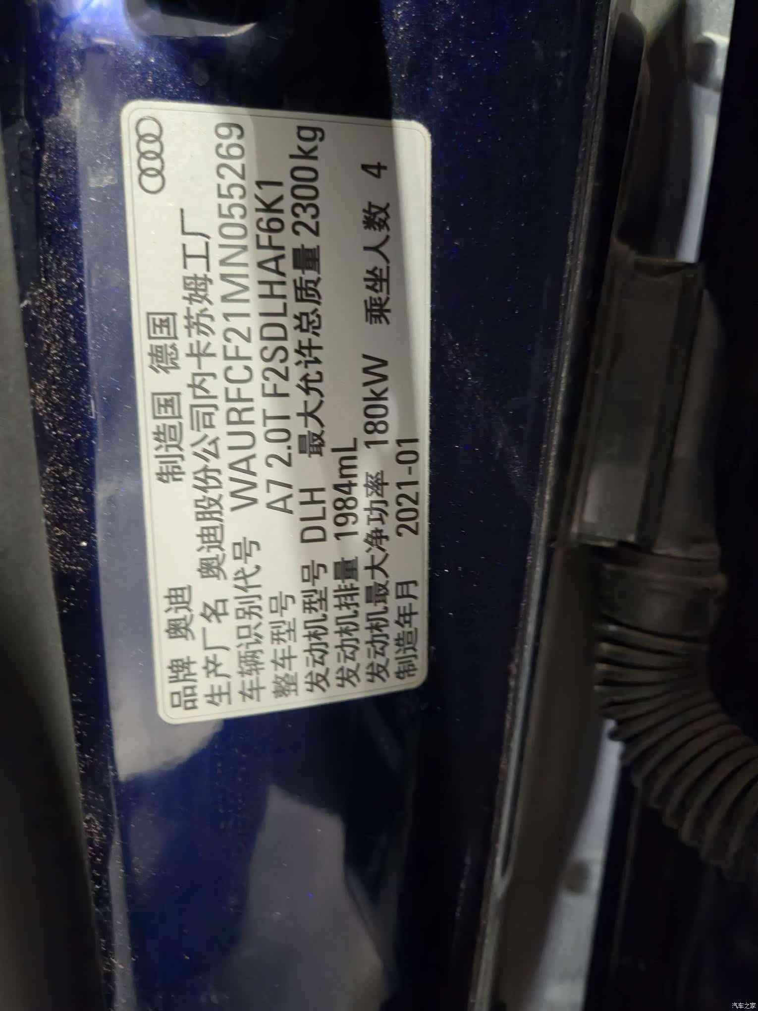 Audi A7, 2021 23