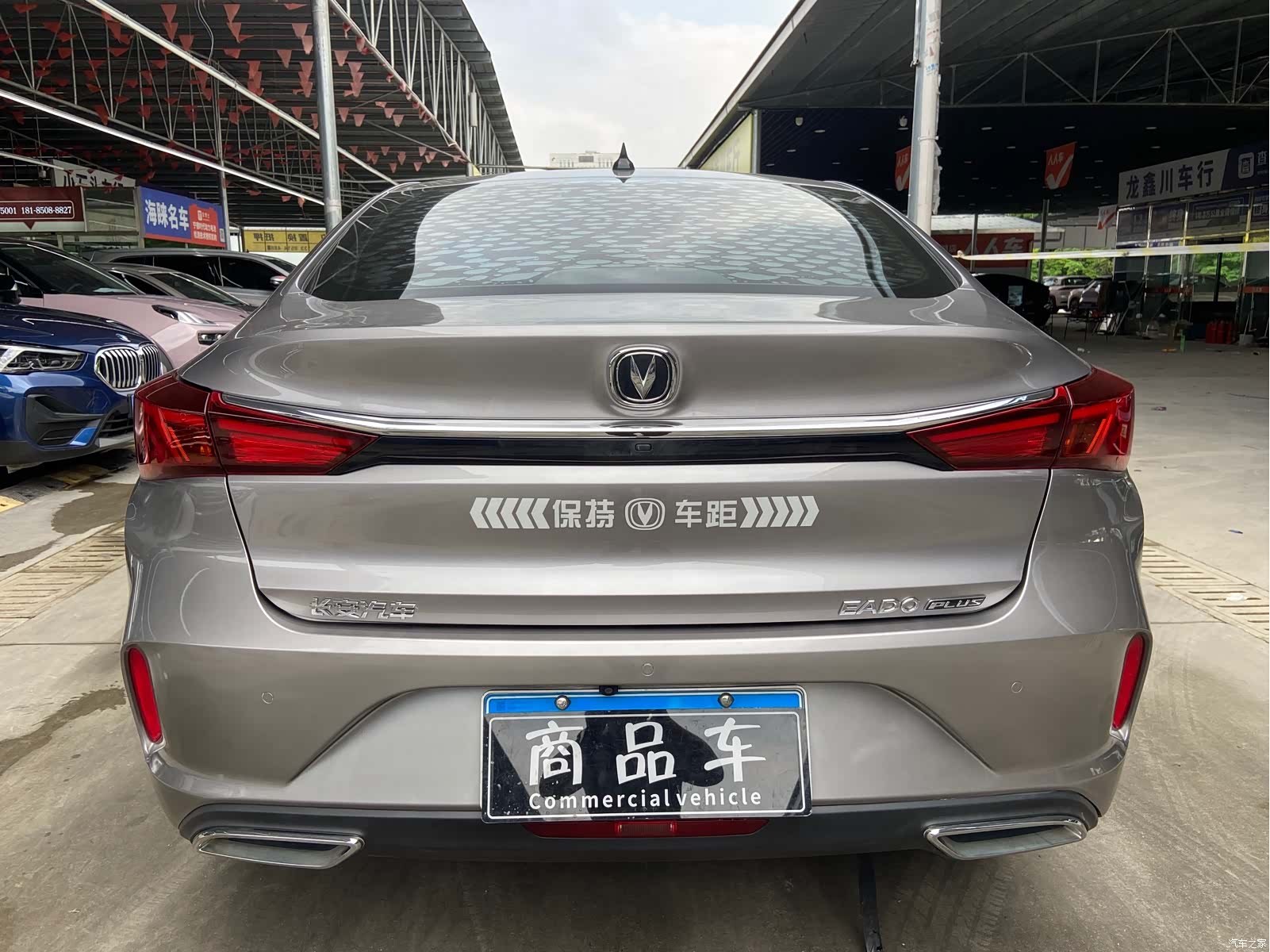 Changan Eado, 2020 16