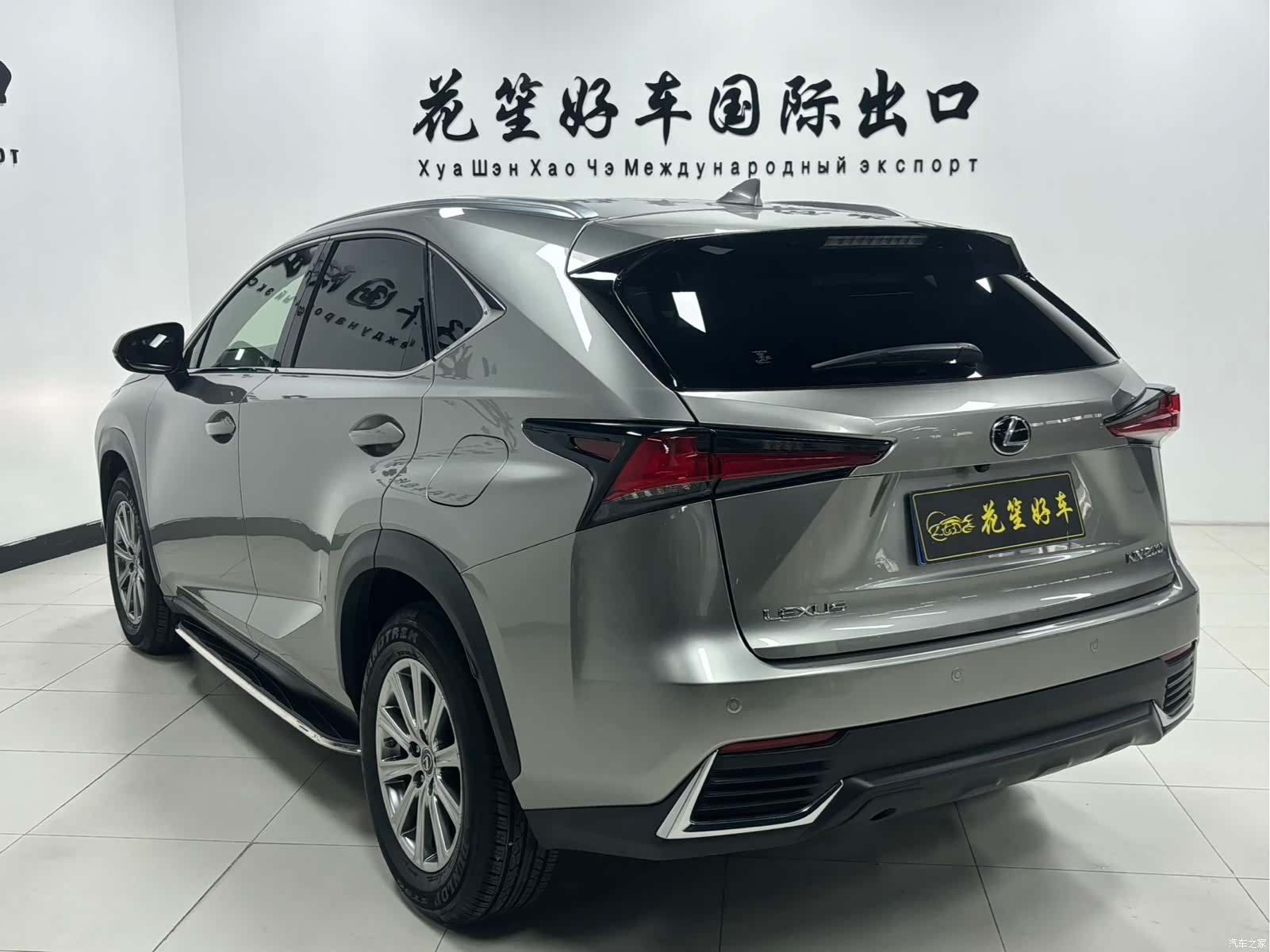 Lexus NX, 2020 7