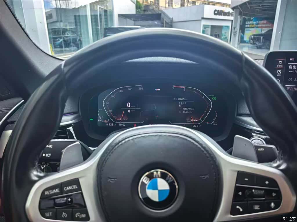BMW 5 Series, 2020 4
