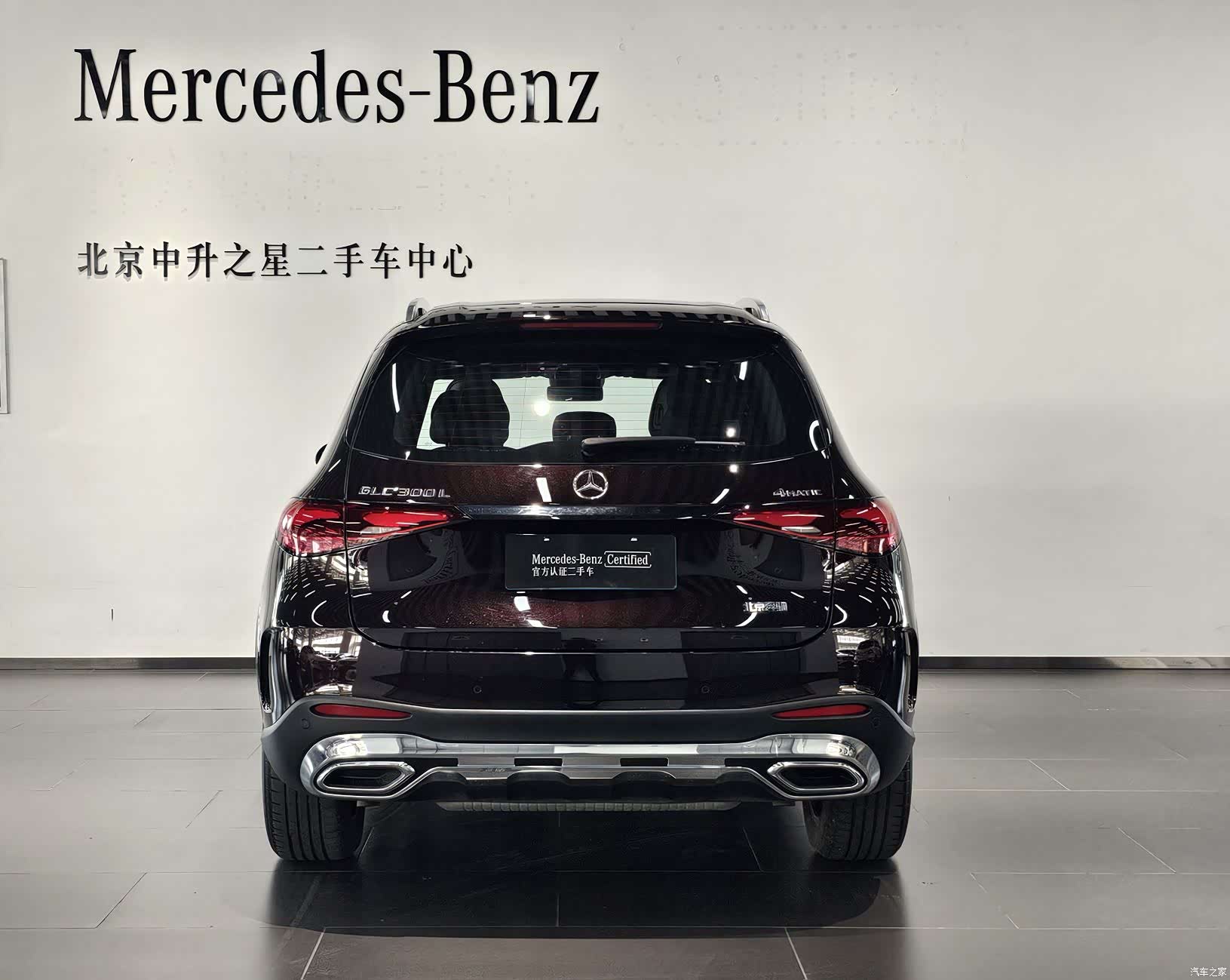 Mercedes-Benz GLC, 2024 4