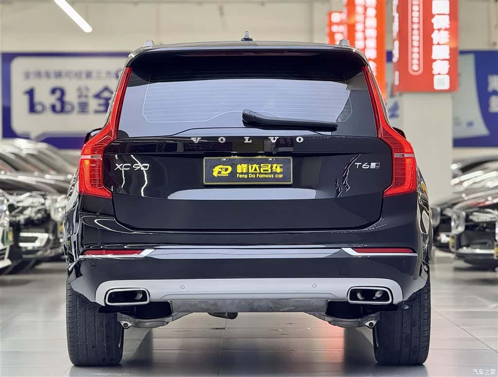 Volvo XC90, 2019 16