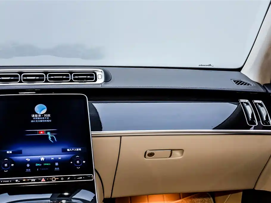 Mercedes-Benz Maybach S-class