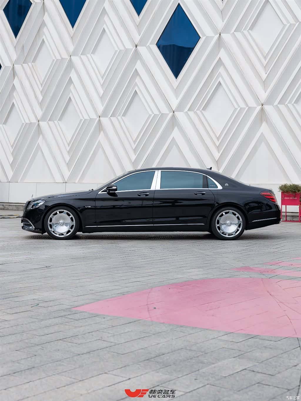 Maybach S-Class, 2020 7