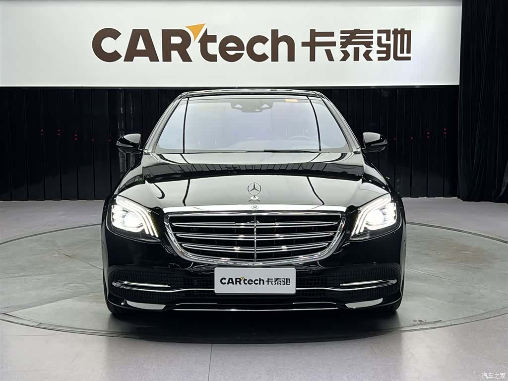 Mercedes-Benz S-Class, 2021 3