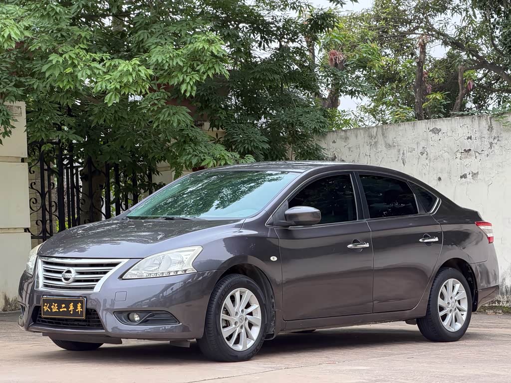 Nissan Sylphy