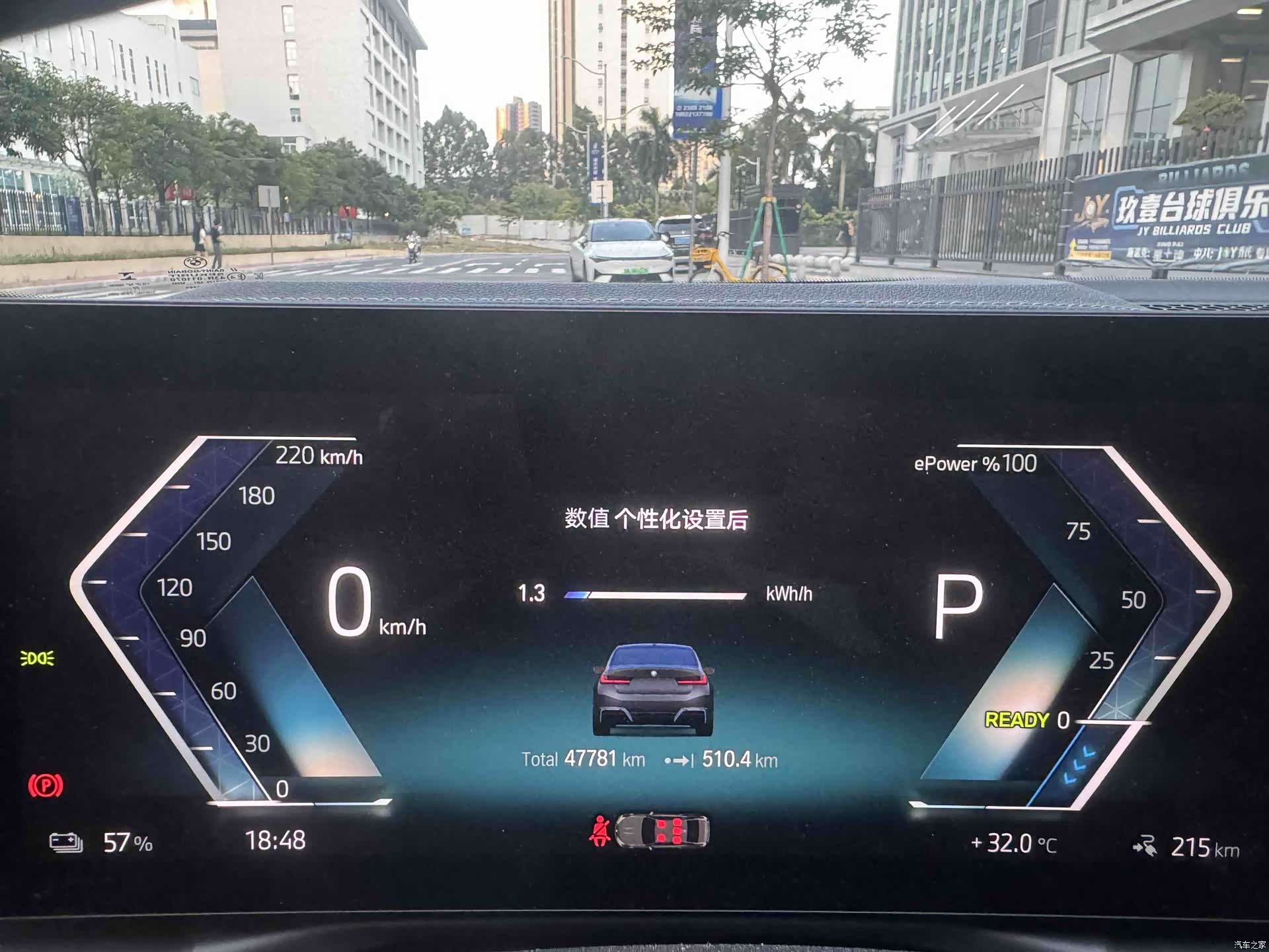 BMW i3, 2023 21