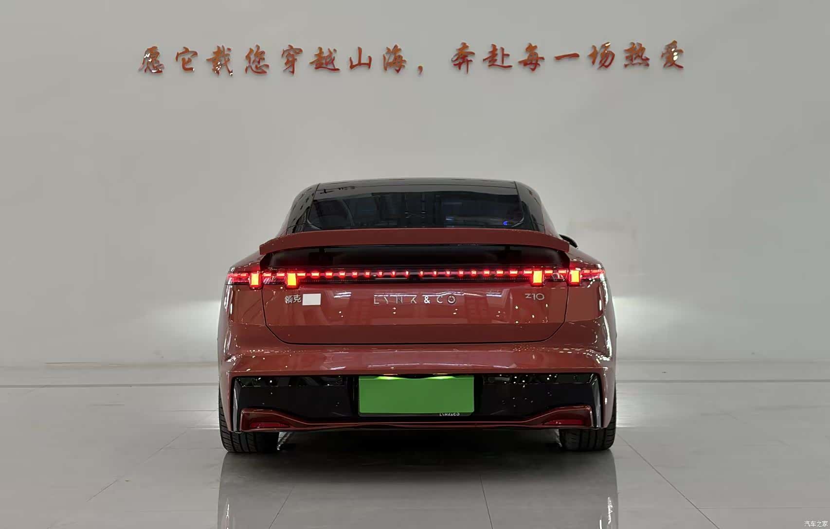 Lynk & Co Z10, 2024 9