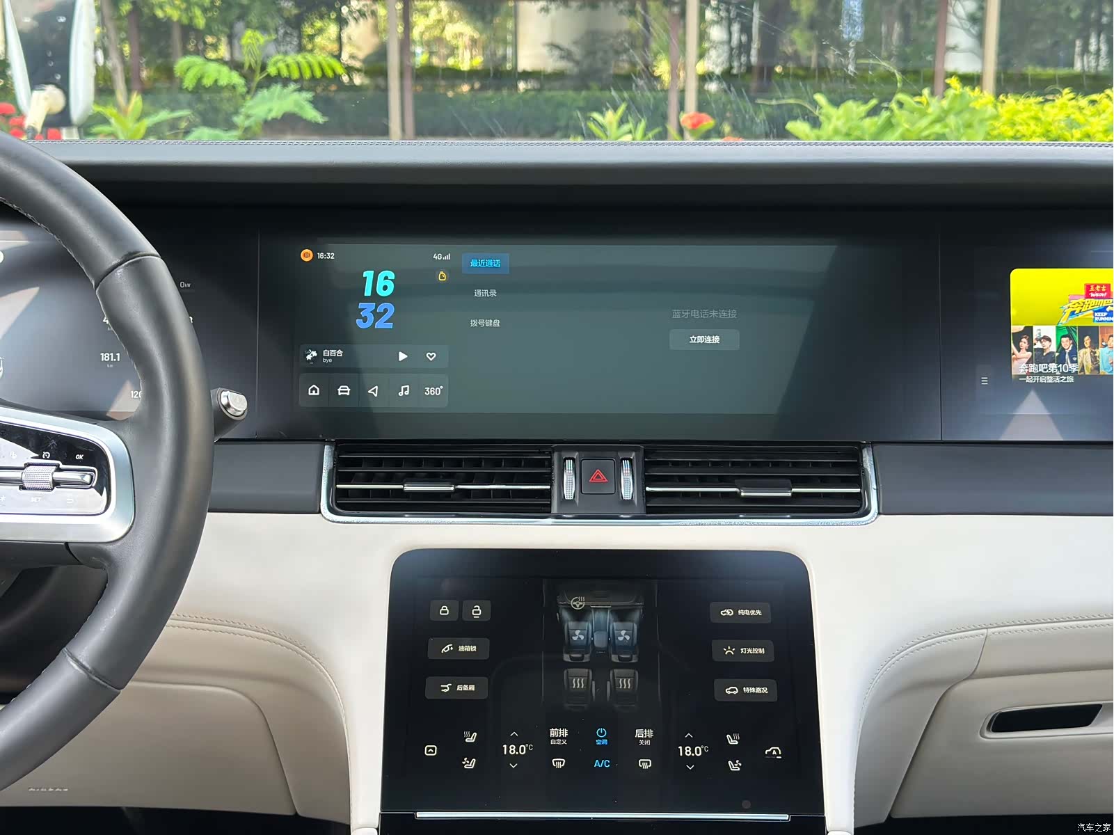 Li Auto ONE, 2021 15
