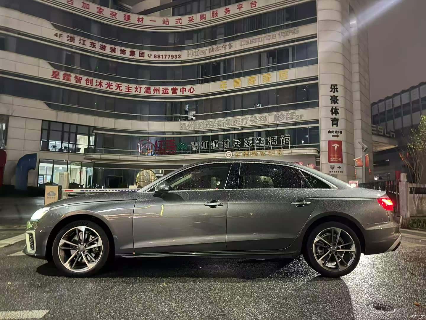 Audi A4L, 2020 3