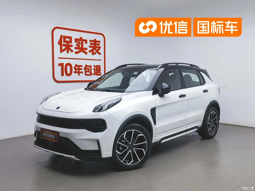Lynk & Co 01, 2023 1