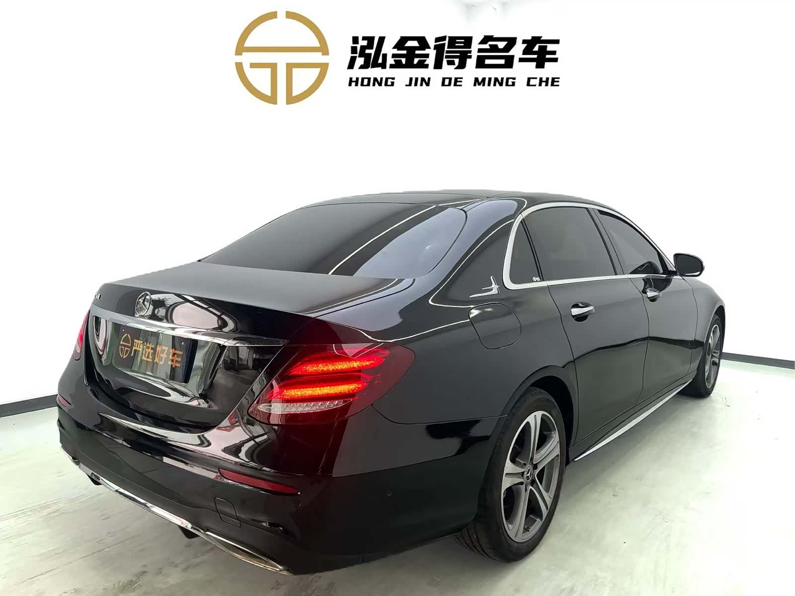 Mercedes-Benz E-Class, 2020 6